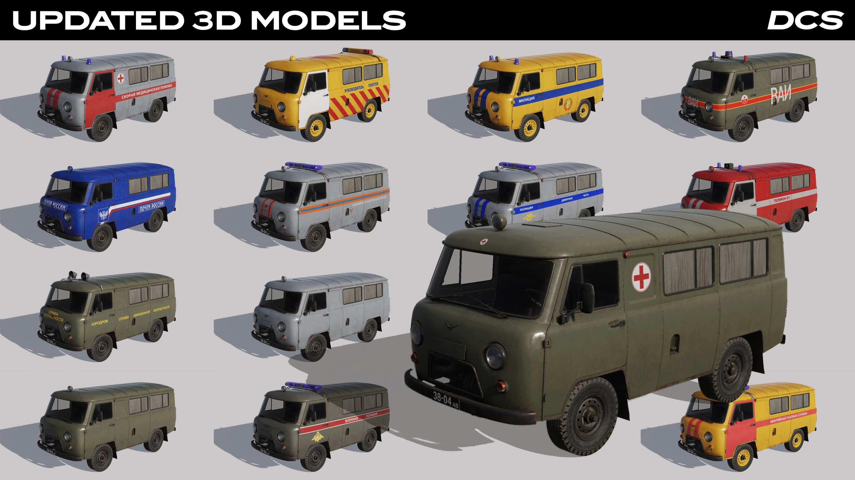 DCS WORLD NEWSLETTER 18.09.2026